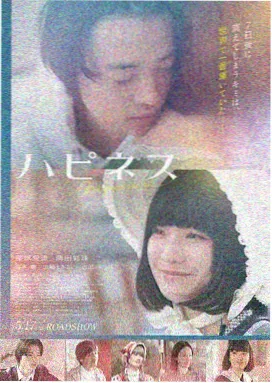 偷窥狂 丁度·巴拉斯 1994