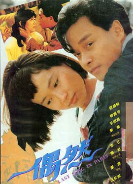黑天使 丁度·巴拉斯 2002